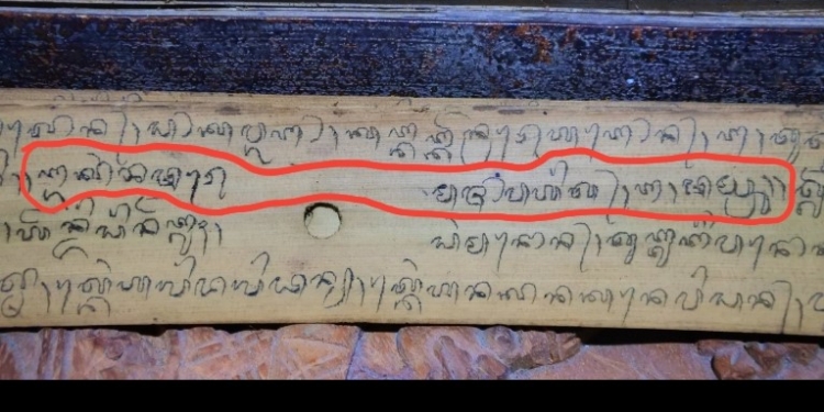 Bhatara Majapahit = Bhatara Wisnu (?) – Catatan Harian Sugi Lanus