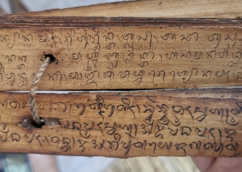 Restorasi Lontar Antar Generasi – Catatan Harian Sugi Lanus