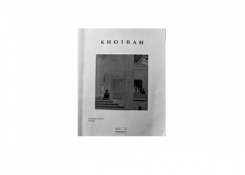 Membaca Bagaimana Peristiwa ‘65 Disembunyikan Lewat Karya Sastra