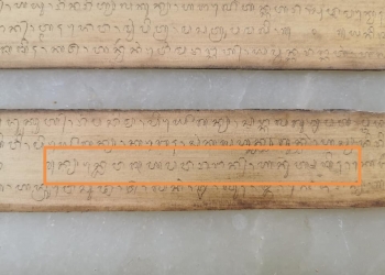 Menikah di Tahun 2020? Sabarlah! Baca Dulu Lontar “Dewaśa Pawarangan Anut Śaśih”