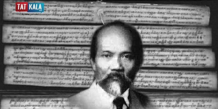 Universitas Hindu, I Gusti Bagus Sugriwa dan Lontar