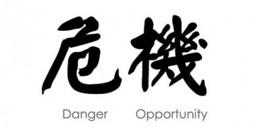 Wei Ji, Bahaya & Peluang – [Catatan Kecil Pengusaha Muda]