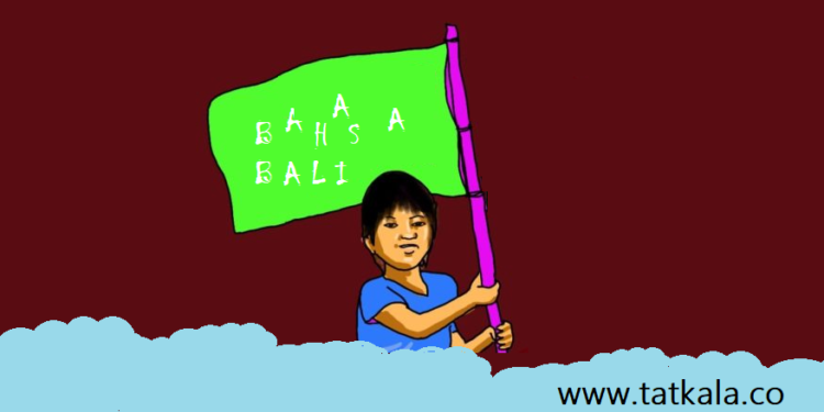 Pelestarian Bahasa Bali, Kebijakan Setengah Hati?