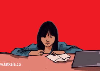 Teman Guru, Jangan Banyak Mikir, Mari Mulailah Menulis…