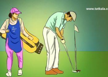 Golf Hanya Untuk Orang Kaya dan Orang yang Ngebet Kaya