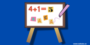 Untung Buntung Belajar Calistung