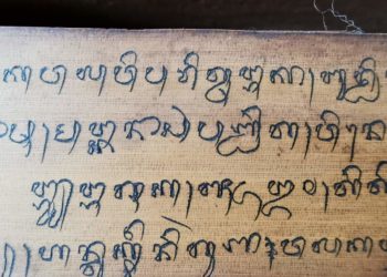 Aksara Bali 350 Tahun Lampau & Koleksi Lontar Kuno Rsi Bhujangga