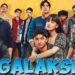 Kemauan Film “Galaksi” dari Sudut Pandang Keluarga, Sahabat, dan Pacar
