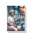“Anak Luh Ané Katiben Iusan Cédan Jagat”: Misoginis “Anak Muani Ané Tusing Kena Iusan Pakibeh Jagat”