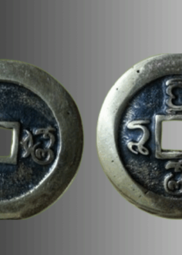 Biografi Kultural Uang Kepeng